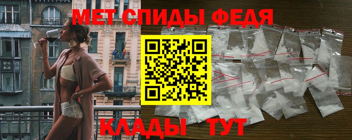 АМФЕТАМИН Розовый Урай