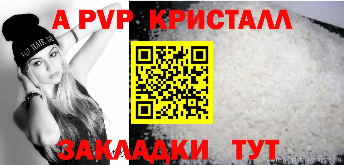 APVP СК Урай