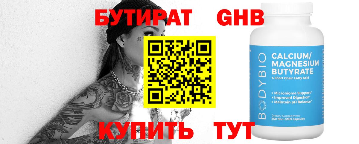 МЕФ   Экстази  Вход с VPN  Урай  ГАШ  Каннабис  A PVP СОЛЬ  