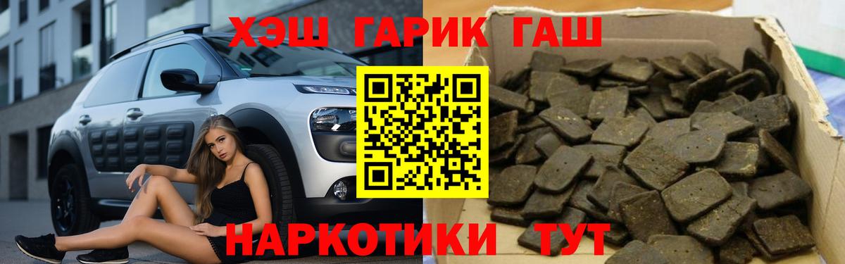 Гашиш  ГАШИШ hashish  Вход с VPN  Урай  наркотики  Гашиш индика сатива 
