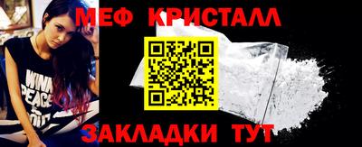 2c-b Новозыбков