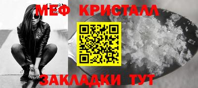 наркотики Наро-Фоминск