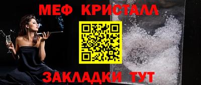 2c-b Новозыбков