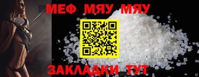 2c-b Новозыбков