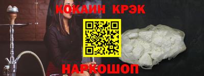 2c-b Новозыбков