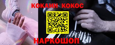 наркотики Наро-Фоминск