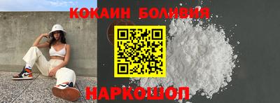 jwh Новодвинск