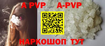 прущий лед Нальчик