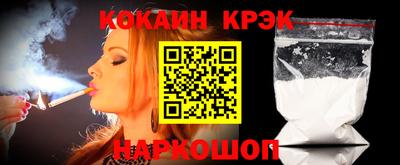 jwh Новодвинск