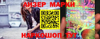 прущий лед Нальчик