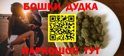 наркотики Наро-Фоминск