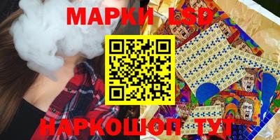 2c-b Новозыбков