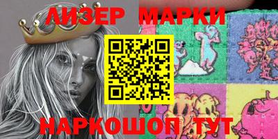 jwh Новодвинск