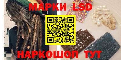 прущий лед Нальчик
