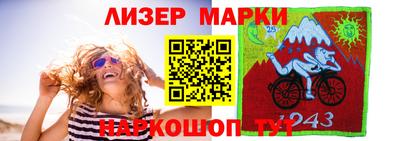 прущий лед Нальчик
