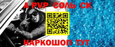 jwh Новодвинск