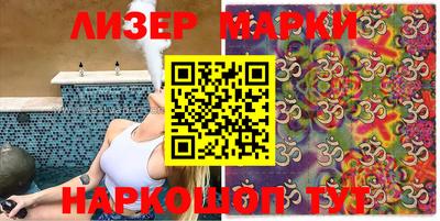 молекула духа Новокубанск