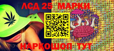 прущий лед Нальчик