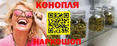 наркотики Наро-Фоминск
