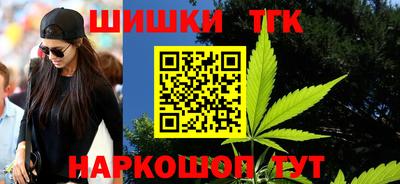 наркотики Наро-Фоминск