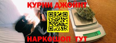 наркотики Наро-Фоминск