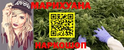 молекула духа Новокубанск