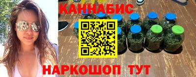 молекула духа Новокубанск
