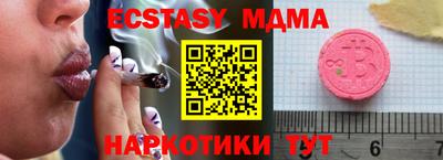 наркотики Наро-Фоминск