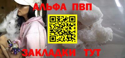 прущий лед Нальчик
