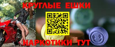 прущий лед Нальчик