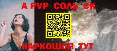 наркотики Наро-Фоминск