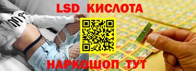 наркотики Наро-Фоминск