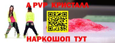 наркотики Наро-Фоминск
