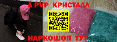 наркотики Наро-Фоминск
