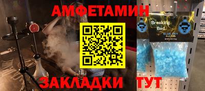 прущий лед Нальчик