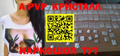 молекула духа Новокубанск