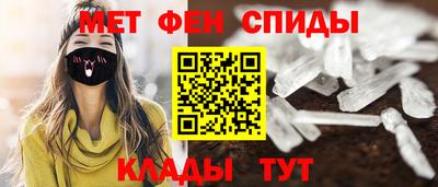 прущий лед Нальчик