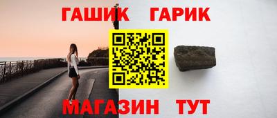 молекула духа Новокубанск