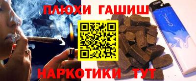 молекула духа Новокубанск
