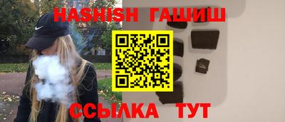 прущий лед Нальчик