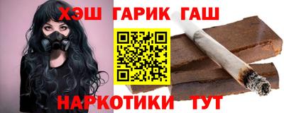 наркотики Наро-Фоминск