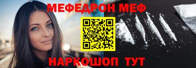 2c-b Новозыбков