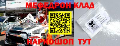 наркотики Наро-Фоминск