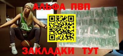 прущий лед Нальчик