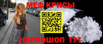 молекула духа Новокубанск