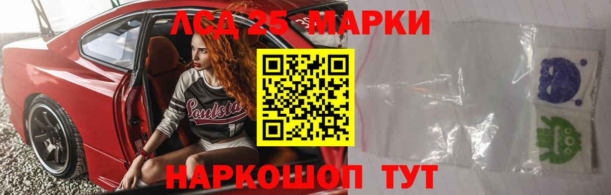 Лсд 25 экстази кислота  Лсд 25 экстази кислота  Вход с VPN  Урай 