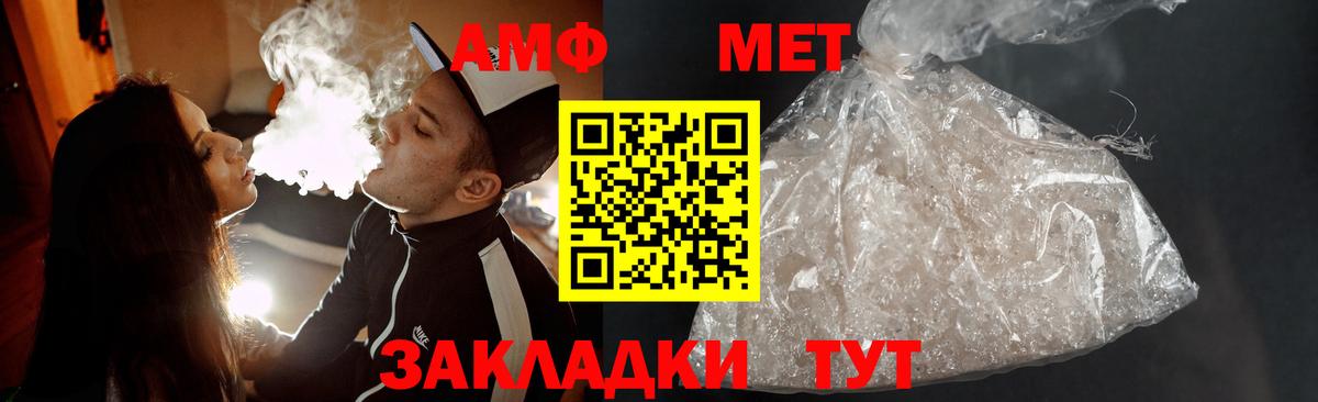 Урай  МЕТАМФЕТАМИН винт  Вход с VPN 