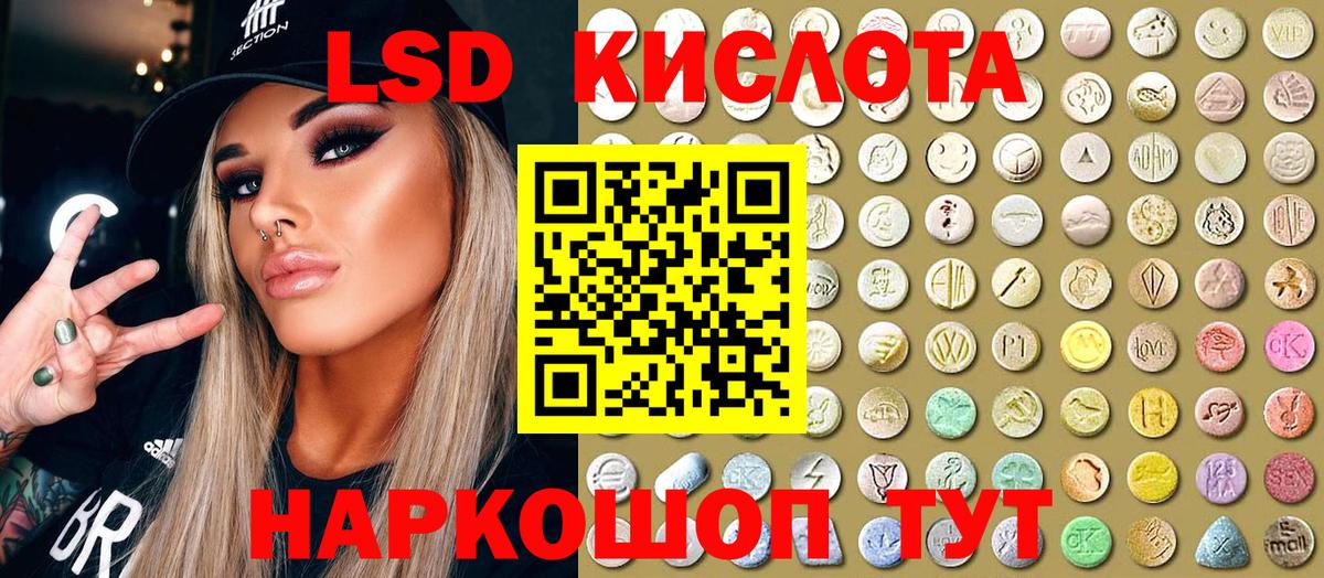 Марки NBOMe 1,8мг Урай