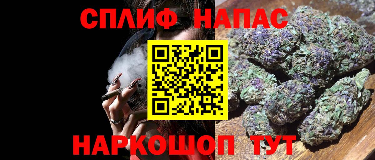 Бошки марихуана Amnesia Урай